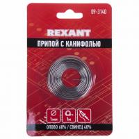   Rexant d1.0, 1(Sn60 Pb40 Flux 2.2%),